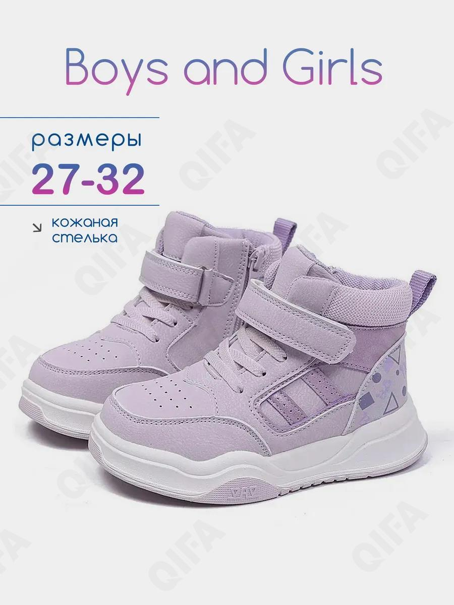 RC51_2691683_27 Фиол МОНО 27-10 Boys and Girls Ботинки Повсед Оксфорд Иск.мат, Байка/Флис, ЭВА (EVA-Этиленвинилацетат) В/О жен