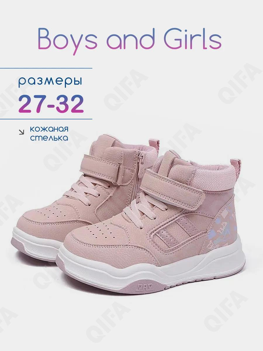 RC51_2691684_28 Роз МОНО 28-10 Boys and Girls Ботинки Повсед Оксфорд Иск.мат, Байка/Флис, ЭВА (EVA-Этиленвинилацетат) В/О жен