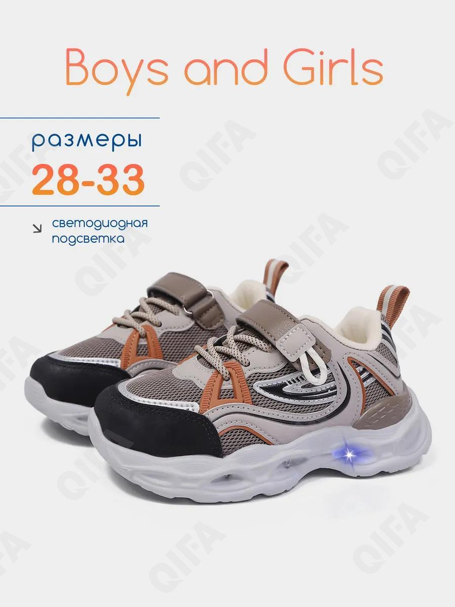 RC51_26004-2_31 хаки МОНО 31-10 Boys and Girls П/ботинки Актив.отдых Кроссовки Иск.мат, Текстиль, ЭВА (EVA-Этиленвинилацетат) В/О Муж