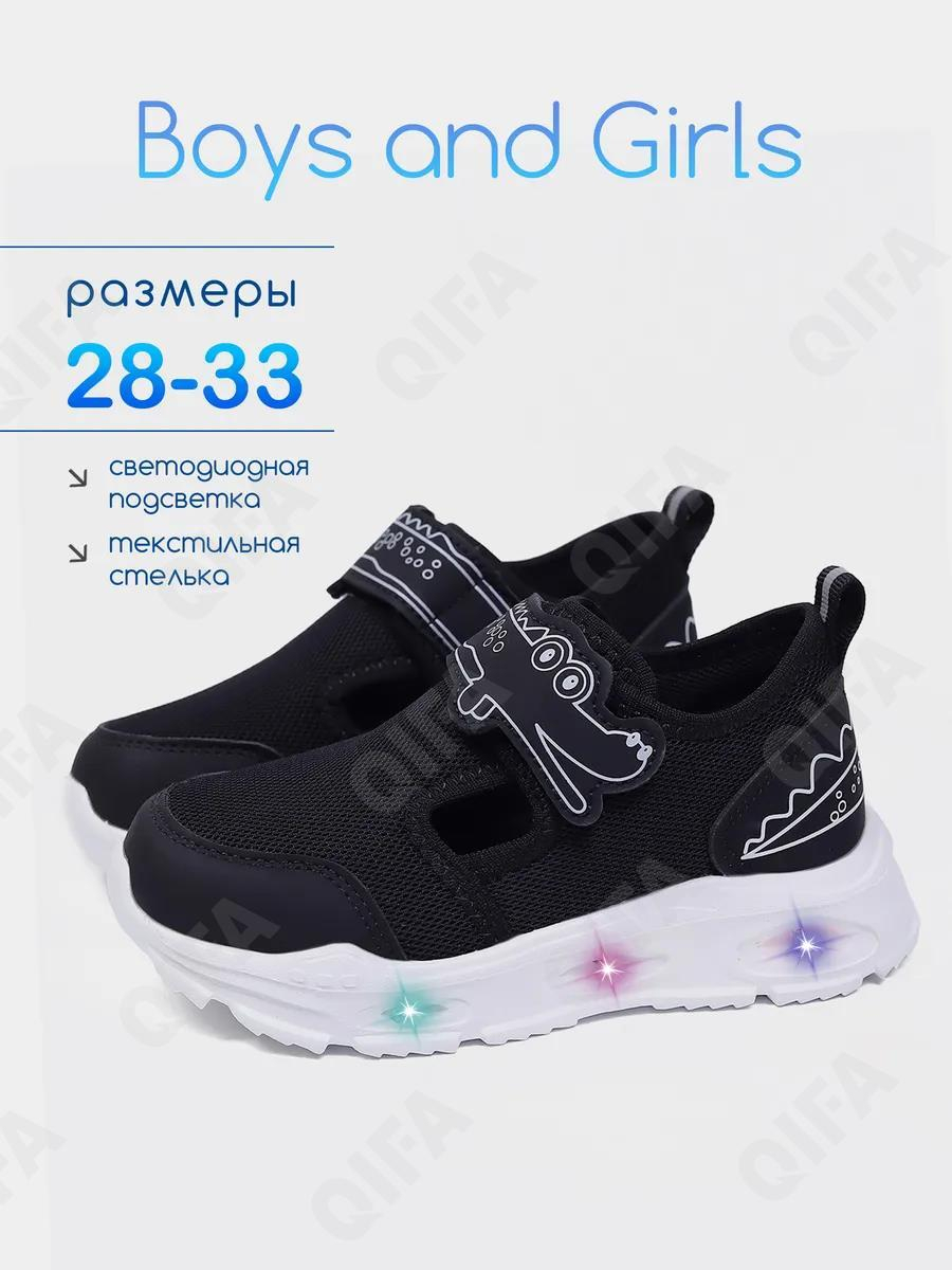 RC51_26005-2_28 Чёр МОНО 28-10 Boys and Girls П/ботинки Актив.отдых Слипоны Текстиль, Текстиль, ЭВА (EVA-Этиленвинилацетат) Лето Муж