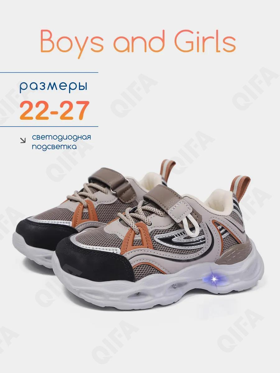 RC51_26004-1_23 хаки МОНО 23-10 Boys and Girls П/ботинки Актив.отдых Кроссовки Иск.мат, Текстиль, ЭВА (EVA-Этиленвинилацетат) В/О Муж