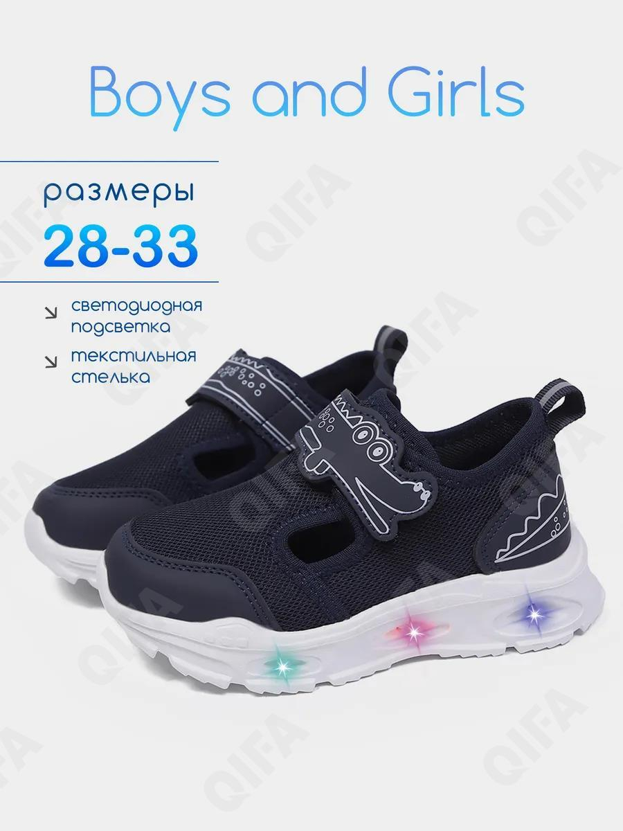 RC51_26006-2_33 Т.син МОНО 33-10 Boys and Girls П/ботинки Актив.отдых Слипоны Текстиль, Текстиль, ЭВА (EVA-Этиленвинилацетат) Лето Муж