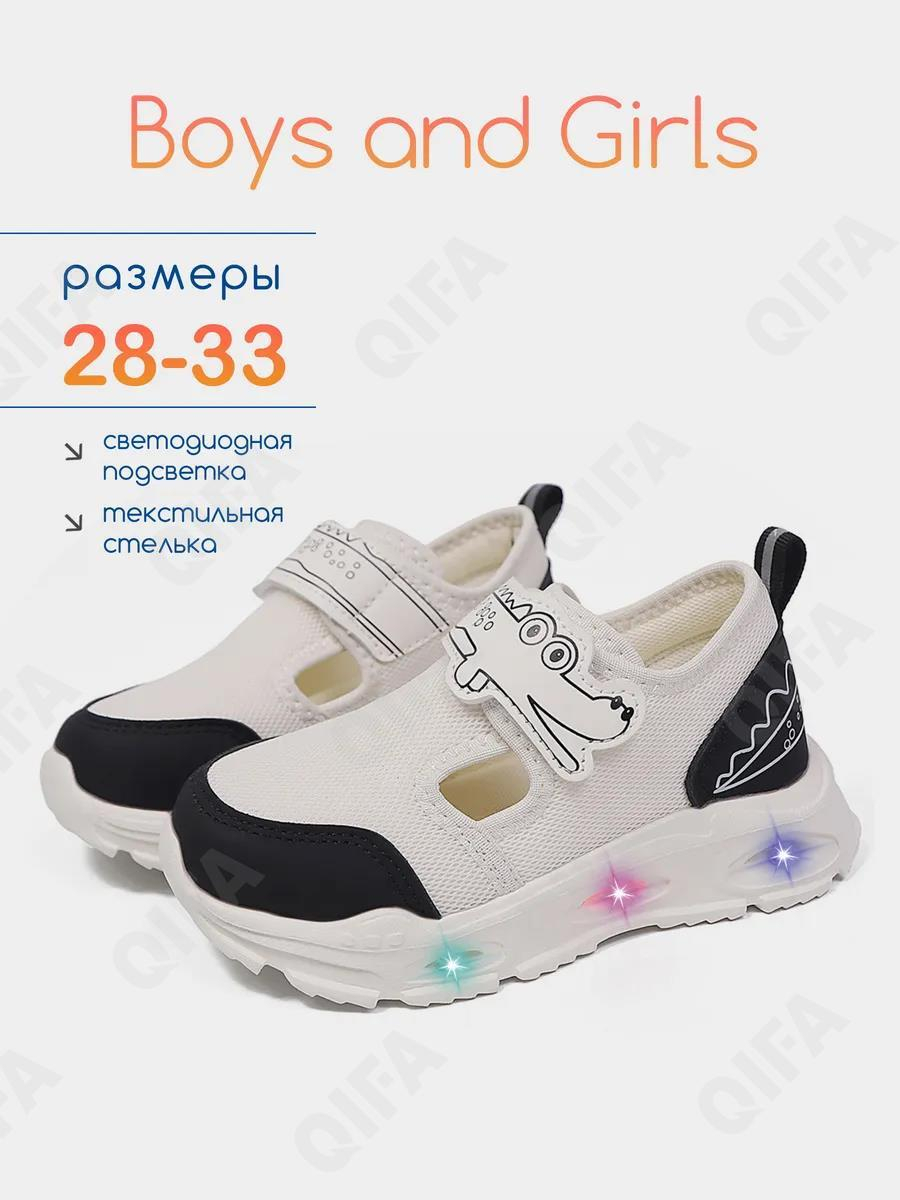 RC51_26008-2_32 Беж МОНО 32-10 Boys and Girls П/ботинки Актив.отдых Слипоны Текстиль, Текстиль, ЭВА (EVA-Этиленвинилацетат) Лето Муж