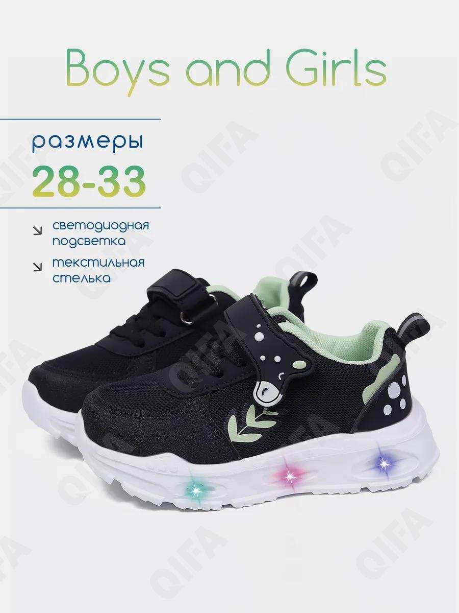 RC51_26009-2_33 Чёр МОНО 33-10 Boys and Girls П/ботинки Актив.отдых Кроссовки Иск.мат, Текстиль, ЭВА (EVA-Этиленвинилацетат) В/О Муж