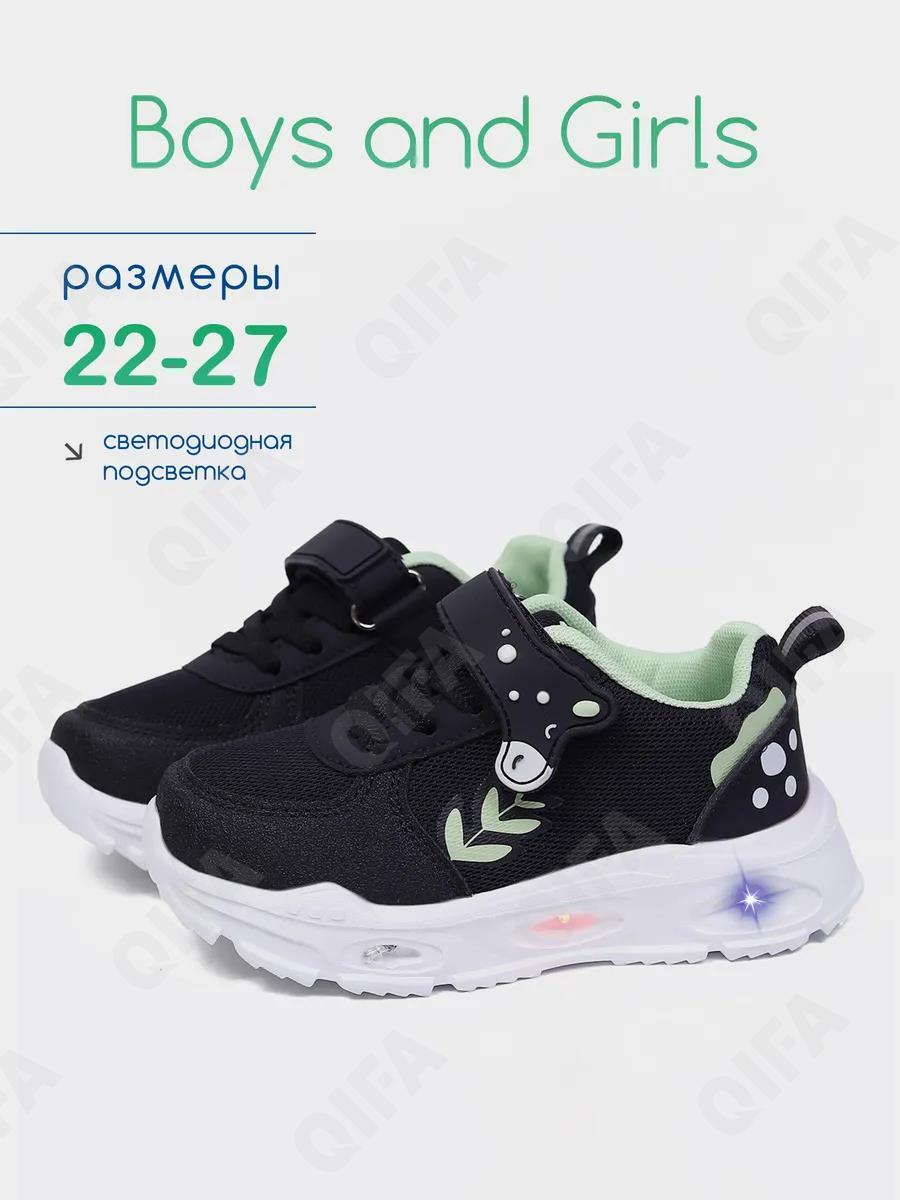 RC51_26009-1_27 Чёр МОНО 27-10 Boys and Girls П/ботинки Актив.отдых Кроссовки Иск.мат, Текстиль, ЭВА (EVA-Этиленвинилацетат) В/О Муж