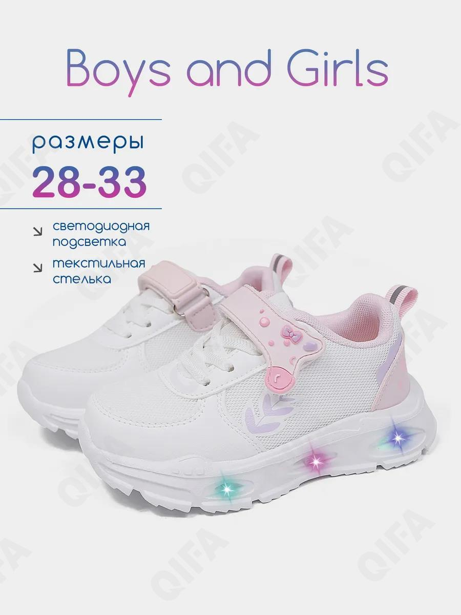 RC51_26011-2_33 Бел МОНО 33-10 Boys and Girls П/ботинки Актив.отдых Кроссовки Иск.мат, Текстиль, ЭВА (EVA-Этиленвинилацетат) В/О жен