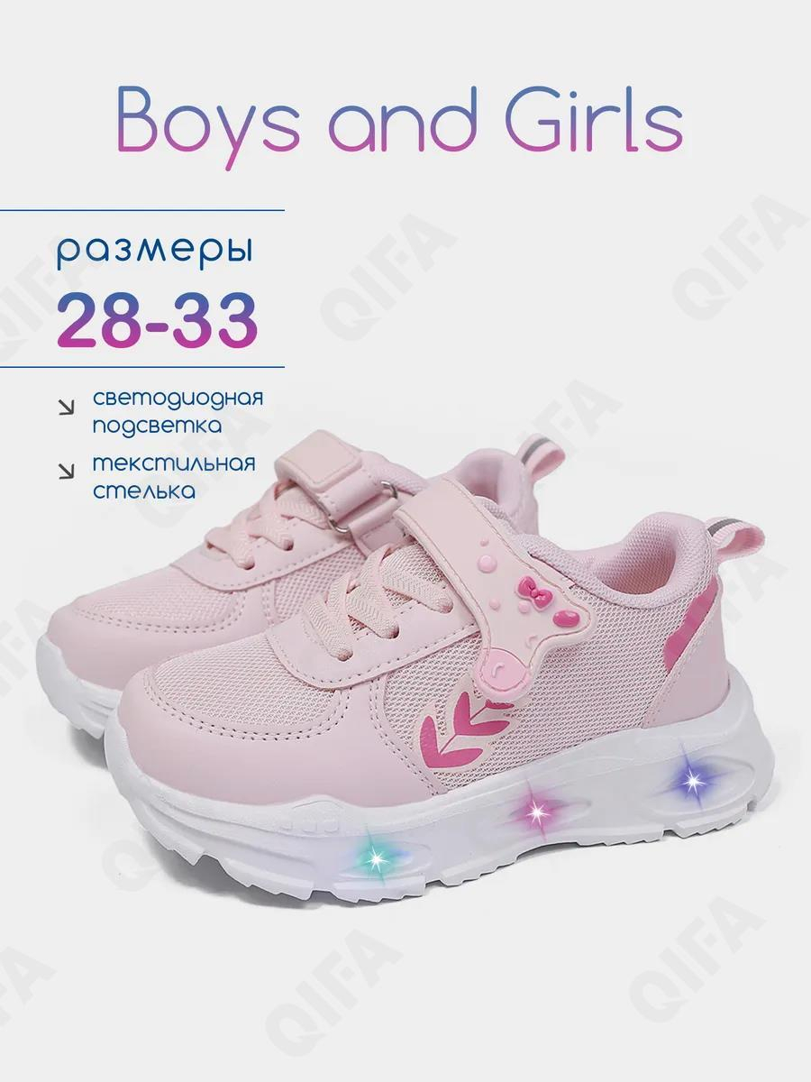RC51_26013-2_32 Роз МОНО 32-10 Boys and Girls П/ботинки Актив.отдых Кроссовки Иск.мат, Текстиль, ЭВА (EVA-Этиленвинилацетат) В/О жен