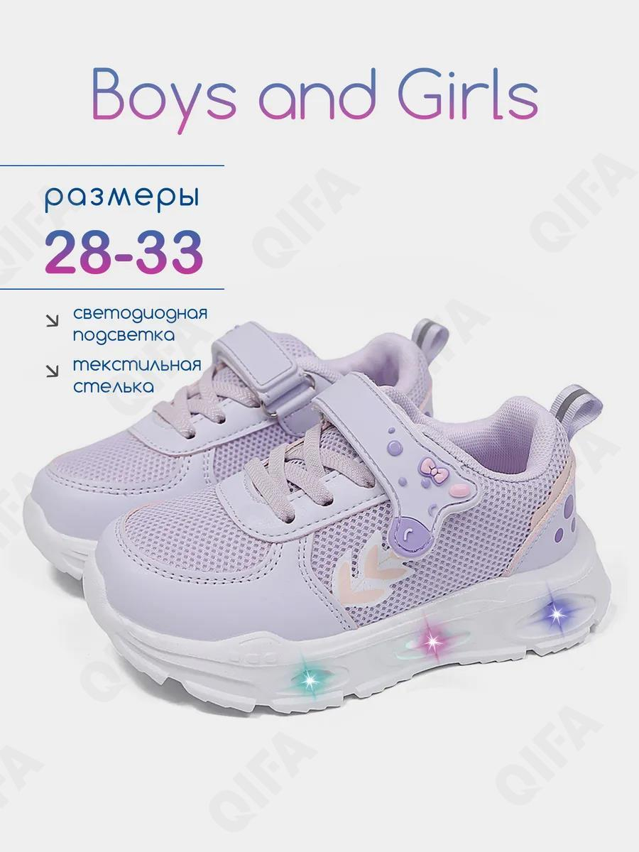 RC51_26012-2_31 Фиол МОНО 31-10 Boys and Girls П/ботинки Актив.отдых Кроссовки Иск.мат, Текстиль, ЭВА (EVA-Этиленвинилацетат) В/О жен