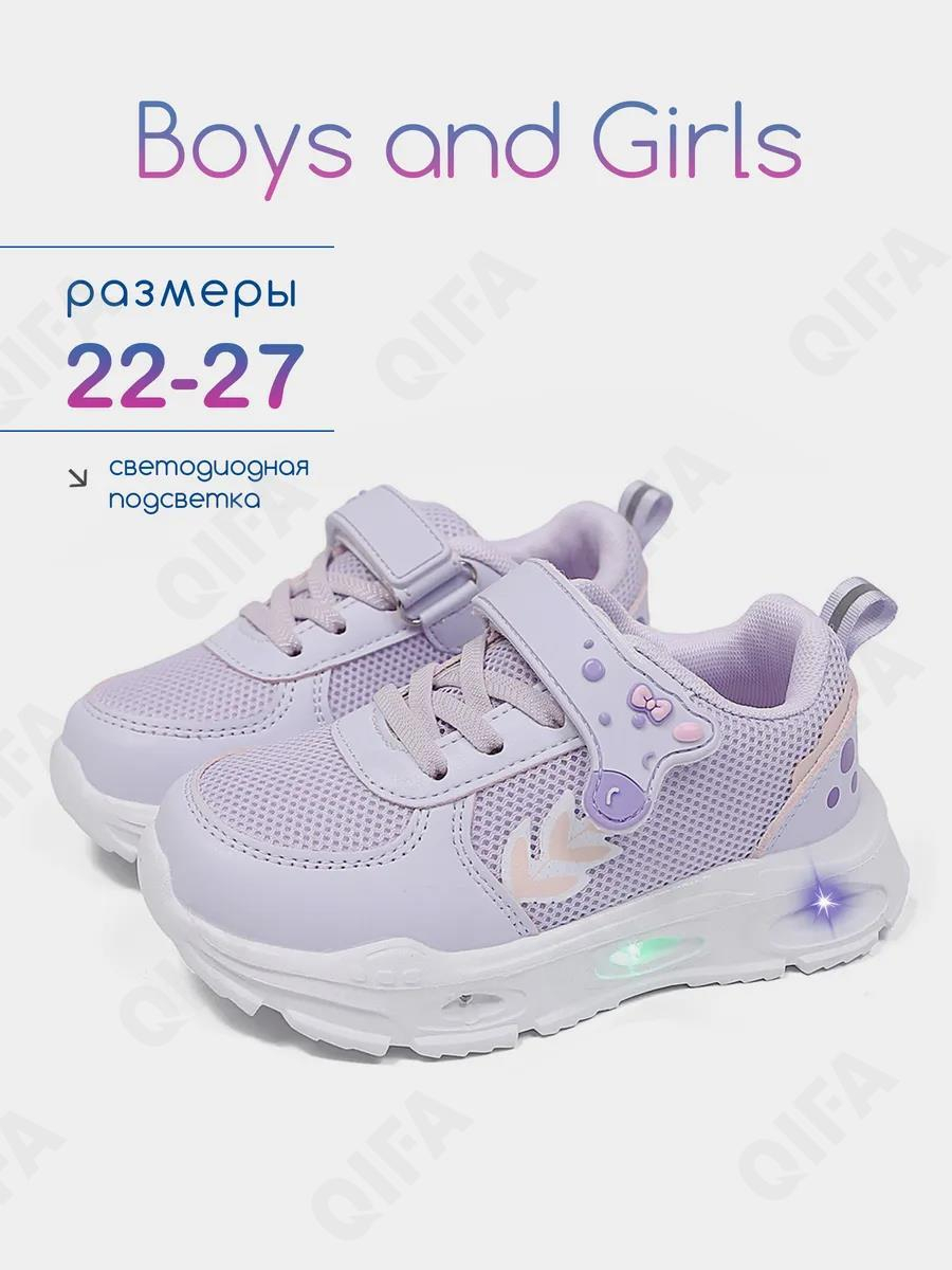 RC51_26012-1_25 Фиол МОНО 25-10 Boys and Girls П/ботинки Актив.отдых Кроссовки Иск.мат, Текстиль, ЭВА (EVA-Этиленвинилацетат) В/О жен