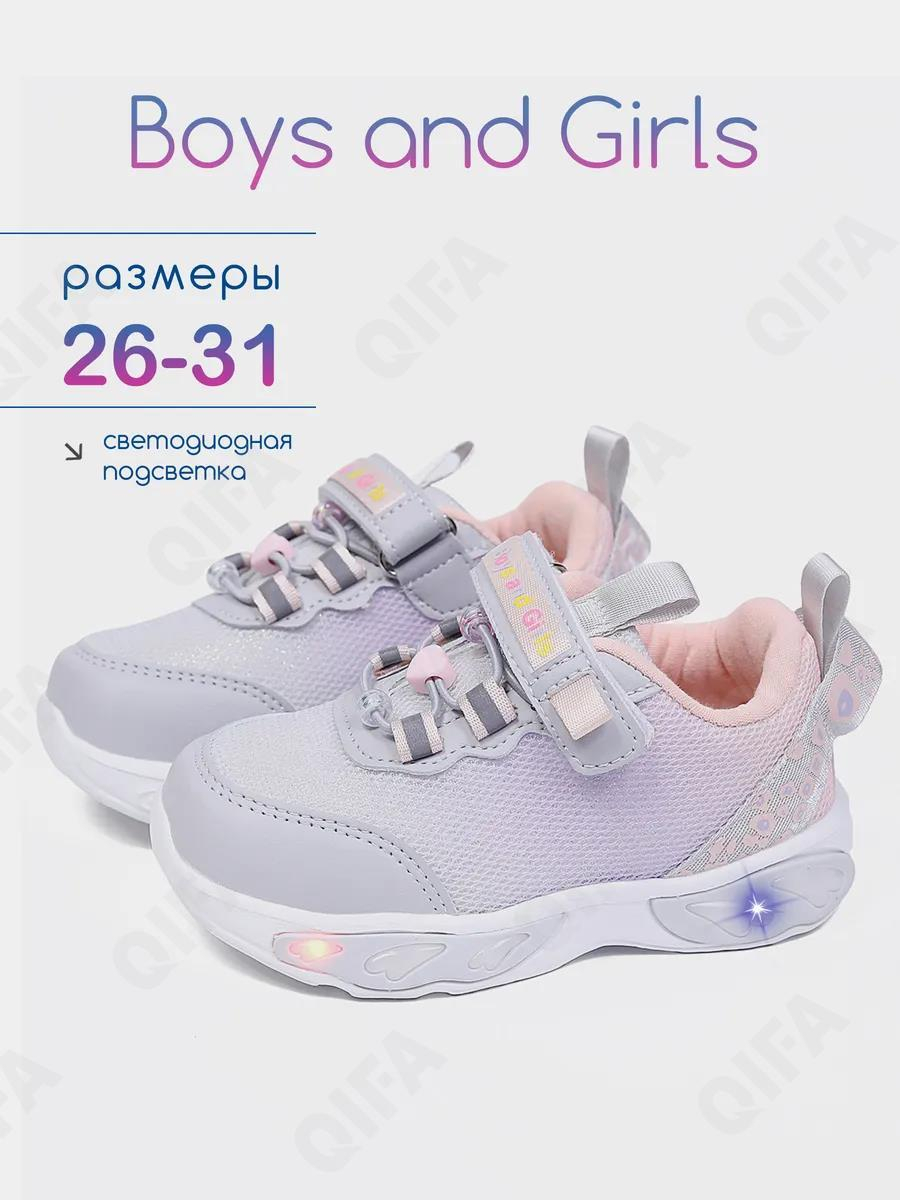 RC51_26016_30 Сер МОНО 30-10 Boys and Girls П/ботинки Актив.отдых Кроссовки Иск.мат, Текстиль, ЭВА (EVA-Этиленвинилацетат) В/О жен