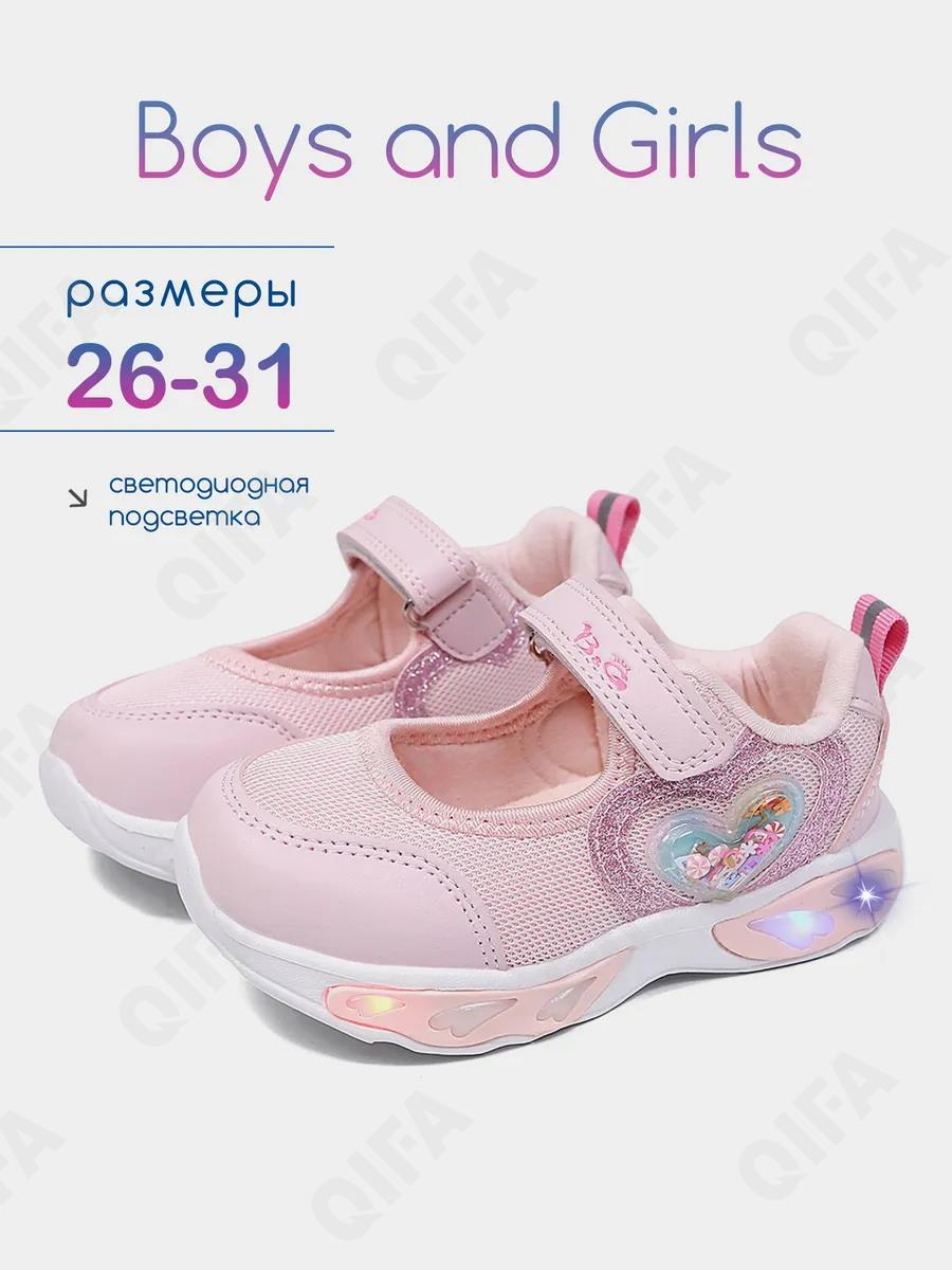 RC51_26023_30 Роз МОНО 30-10 Boys and Girls Туфли Актив.отдых Mary Jane Текстиль, Текстиль, ЭВА (EVA-Этиленвинилацетат) Лето жен