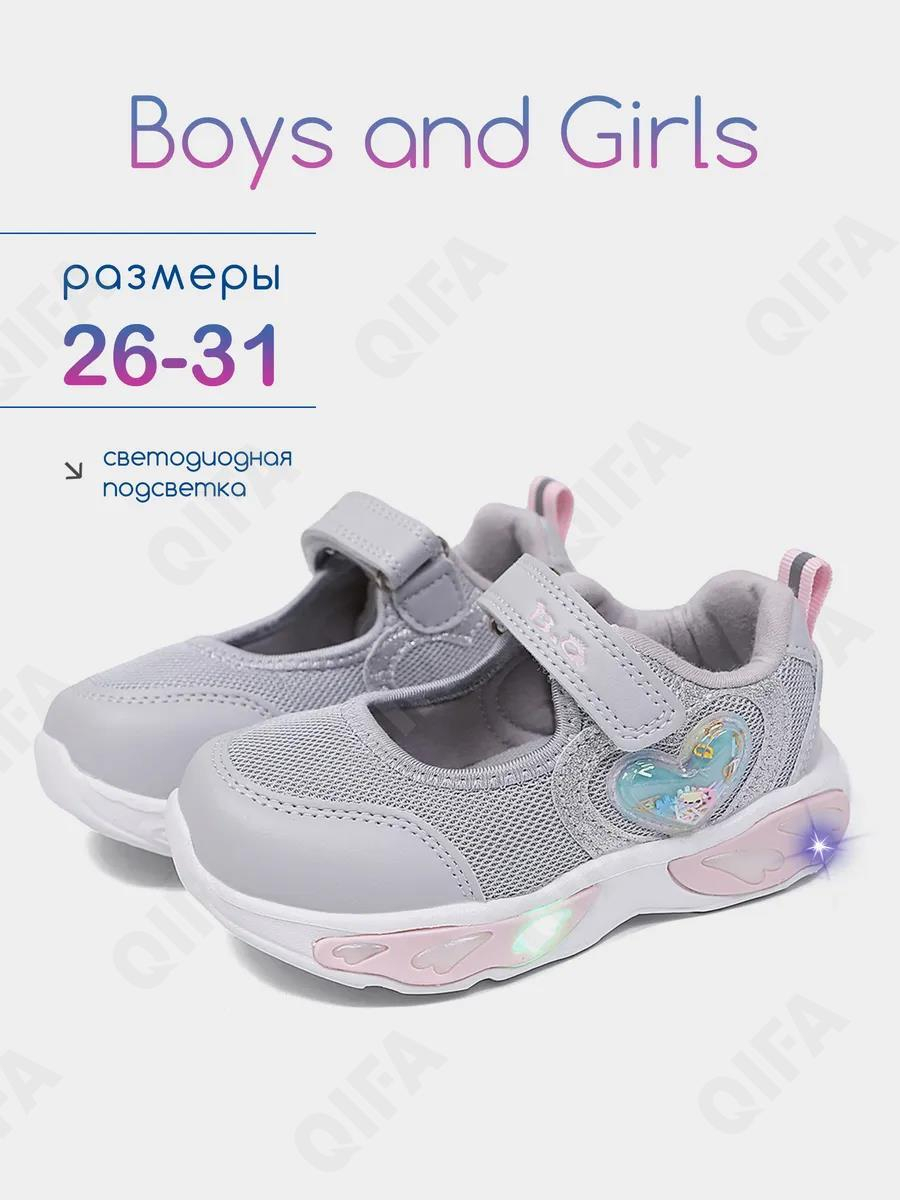 RC51_26022_31 Сер МОНО 31-10 Boys and Girls Туфли Актив.отдых Mary Jane Текстиль, Текстиль, ЭВА (EVA-Этиленвинилацетат) Лето жен