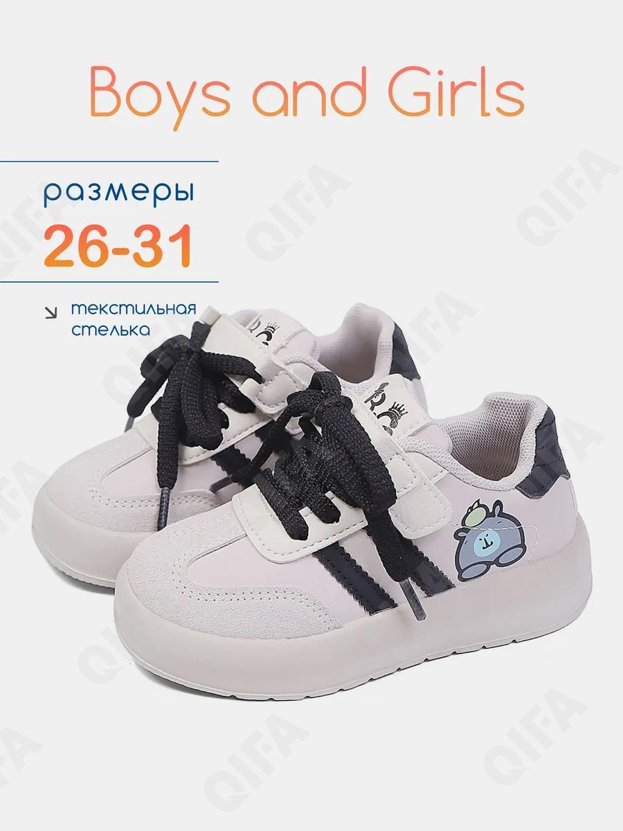 RC51_26025_28 Беж МОНО 28-10 Boys and Girls П/ботинки Актив.отдых Кроссовки Иск.мат, Текстиль, ЭВА (EVA-Этиленвинилацетат) В/О жен