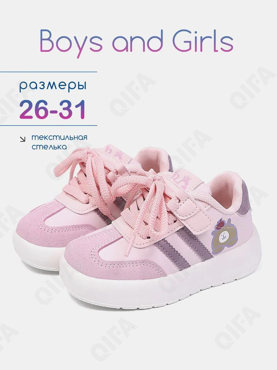 RC51_26026_28 Роз МОНО 28-10 Boys and Girls П/ботинки Актив.отдых Кроссовки Иск.мат, Текстиль, ЭВА (EVA-Этиленвинилацетат) В/О жен