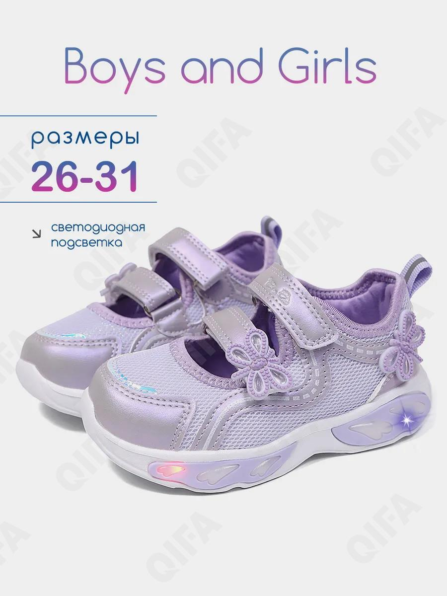 RC51_26019_28 Фиол МОНО 28-10 Boys and Girls Туфли Актив.отдых Mary Jane Текстиль, Текстиль, ЭВА (EVA-Этиленвинилацетат) Лето жен