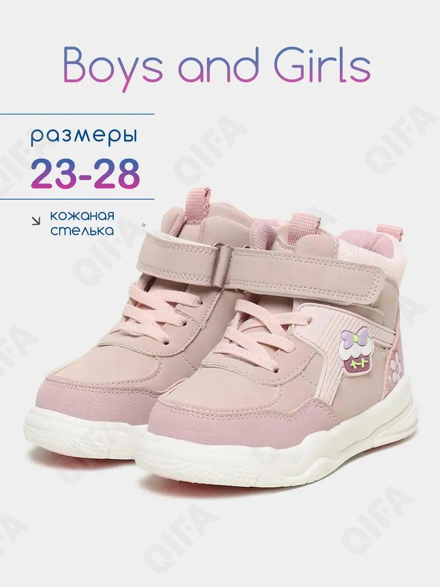 RC51_26068_23 Роз МОНО 23-10 Boys and Girls Ботинки Повсед Оксфорд Иск.мат, Байка/Флис, ЭВА (EVA-Этиленвинилацетат) В/О жен